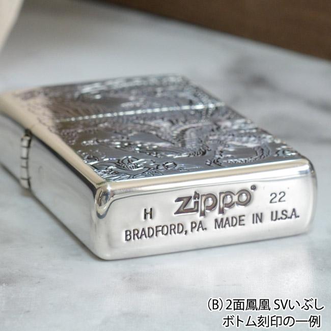 ZIPPO（ジッポー） ジッポーライター ZP2面龍 ドラゴン 和柄 Dragon (B
