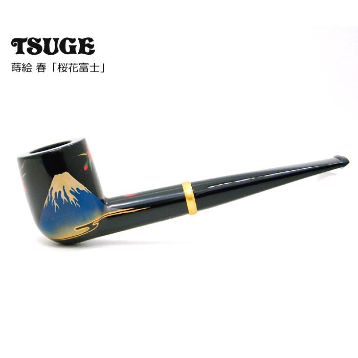 TSUGE ツゲ 柘製作所 蒔絵 春「桜花富士」◇ 喫煙具 パイプ・パイプ