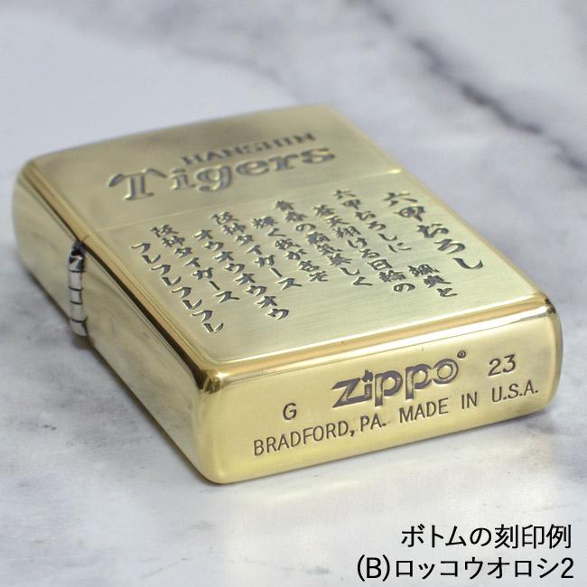 ZIPPO（ジッポー） ジッポーライター 阪神タイガースZippo HTZ