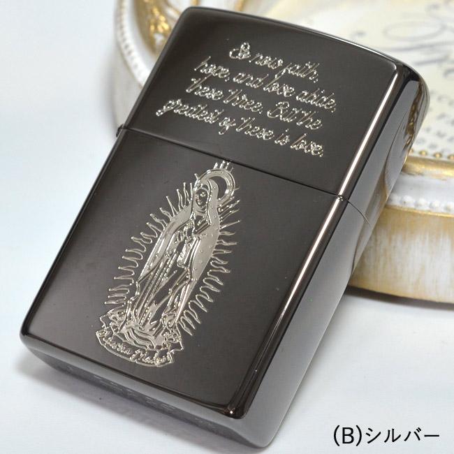 ZIPPO ジッポーライター MARIA 聖母マリア ブラックニッケル （B