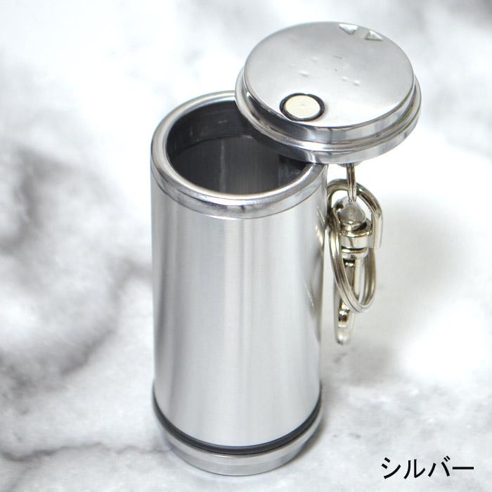 アイコス対応携帯灰皿 アッシュシリンダー ブラス サクラボ .sakulab