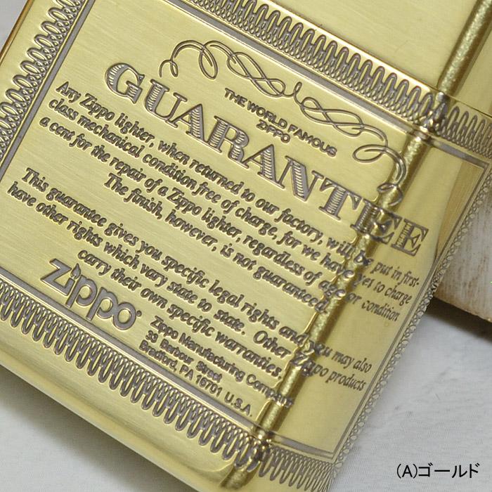 ZIPPO（ジッポー） ジッポーライター #200ギャランティ GUARANTEE 2面