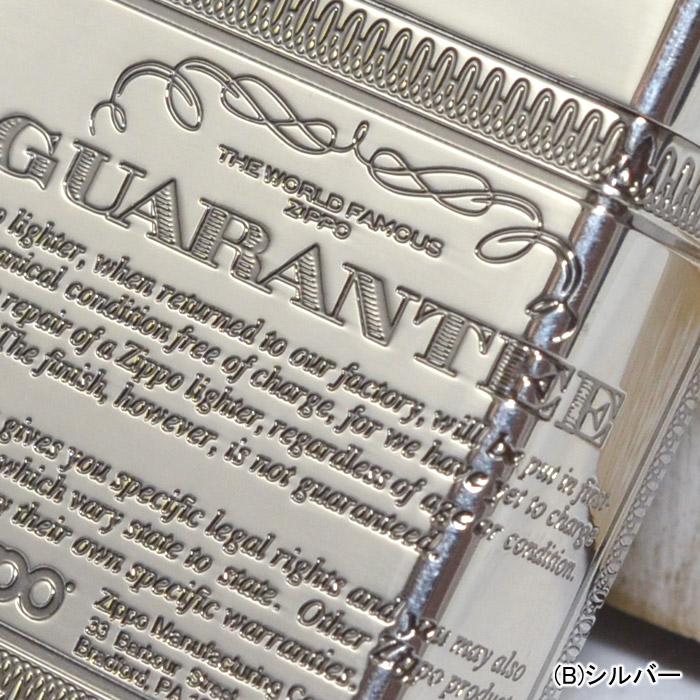 ZIPPO（ジッポー） ジッポーライター #200ギャランティ GUARANTEE 2面