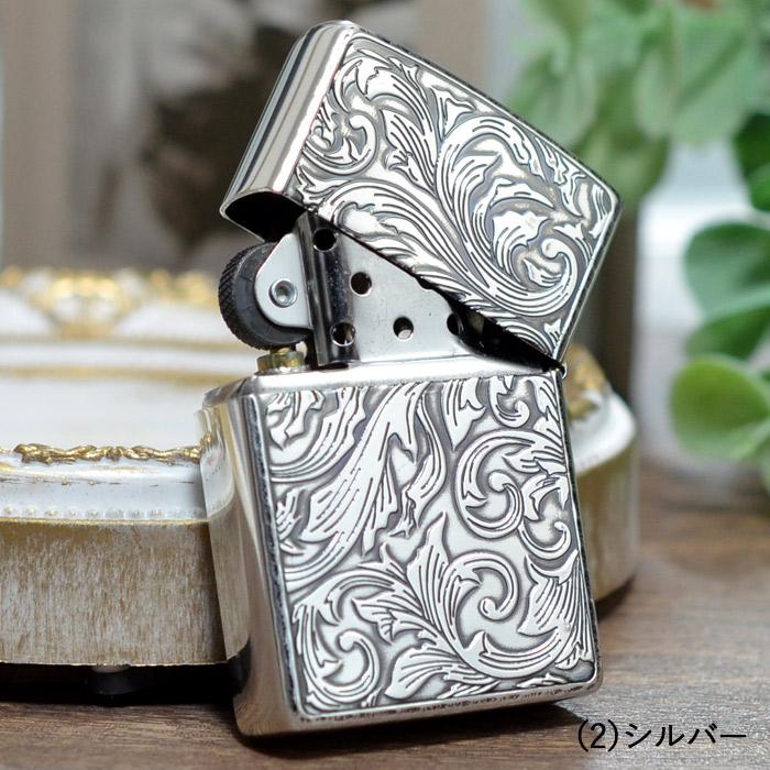 ZIPPO（ジッポー） ジッポーライター ARABESQUE WINDY アラベスク