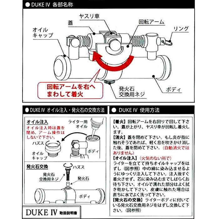 ZIPPO（ジッポー） DUKE4 デューク4 1.クロームサテン オイルライター