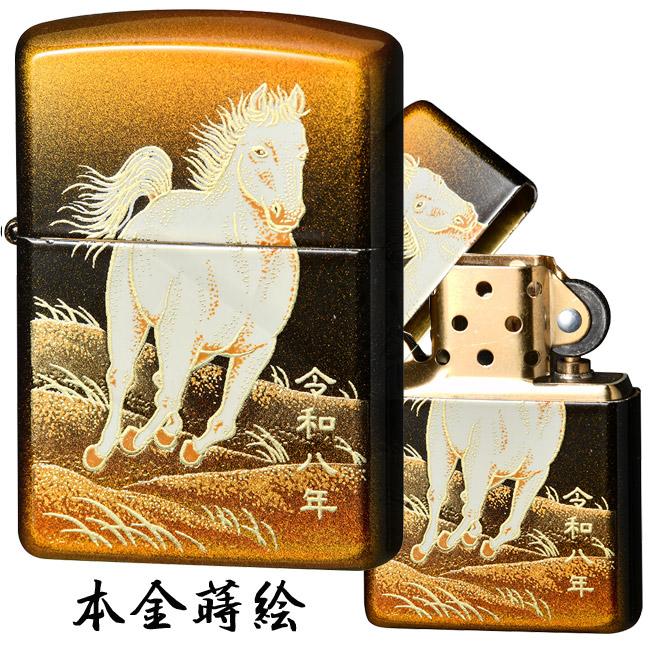 ZIPPO（ジッポー） ジッポーライター 令和八年度干支「午」モデル 本金
