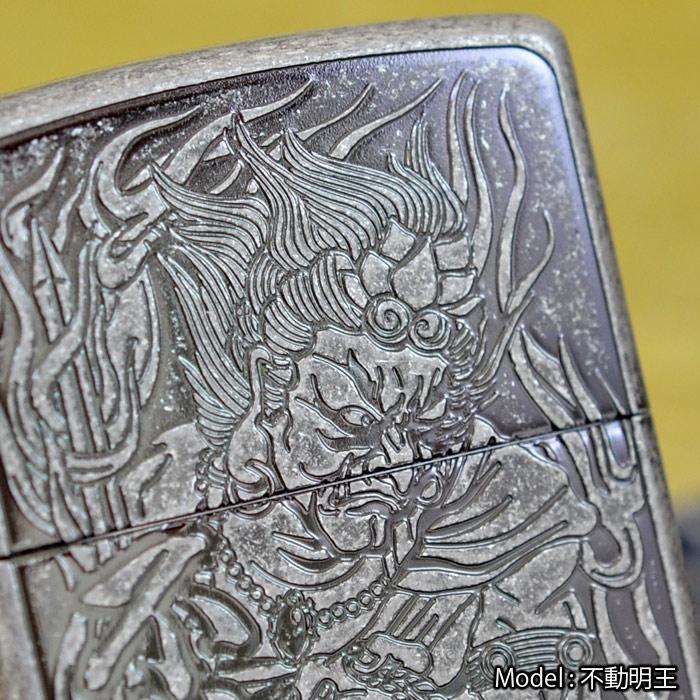 ZIPPO（ジッポー） ジッポーライター 和柄 不動明王 : ZIPPO Specialty