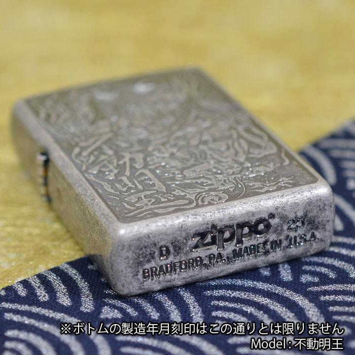 ZIPPO（ジッポー） ジッポーライター 和柄 不動明王 : ZIPPO Specialty