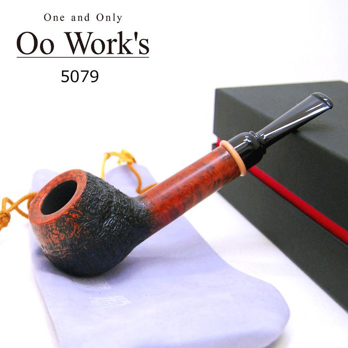 Oo Work's ダブルオーワークス 5079 ◇ 喫煙具 パイプ・パイプ用品
