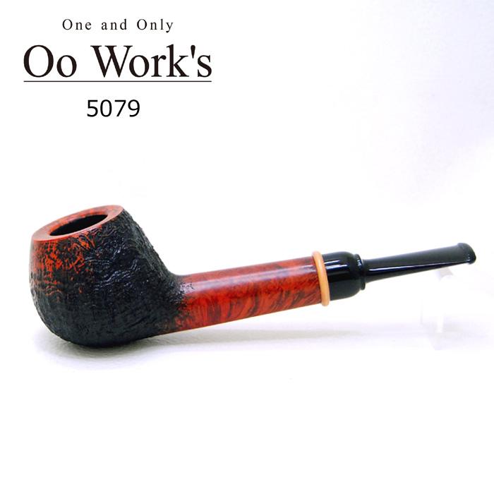 Oo Work's ダブルオーワークス 5079 ◇ 喫煙具 パイプ・パイプ用品