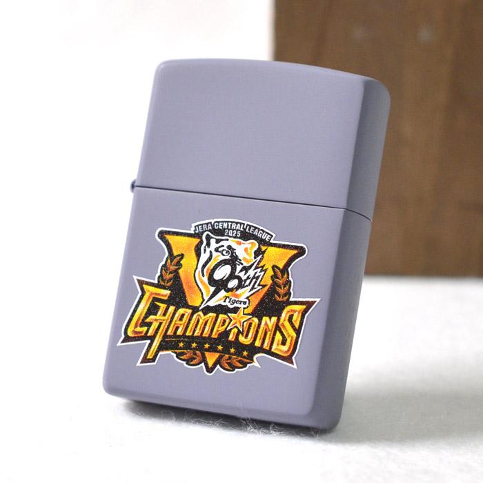 ZIPPO（ジッポー） 限定生産50個 阪神タイガース 2025年リーグ優勝記念