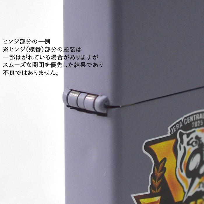 ZIPPO（ジッポー） 限定生産50個 阪神タイガース 2025年リーグ優勝記念