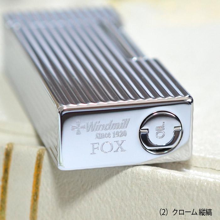 Windmill ウインドミル フリントオイルライター FOX-0006 (6)クローム