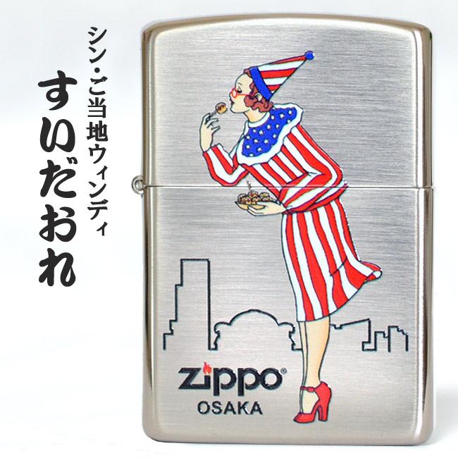ZIPPO（ジッポー） ZIPPOライター NAKAMURAオリジナル シン・ご当地