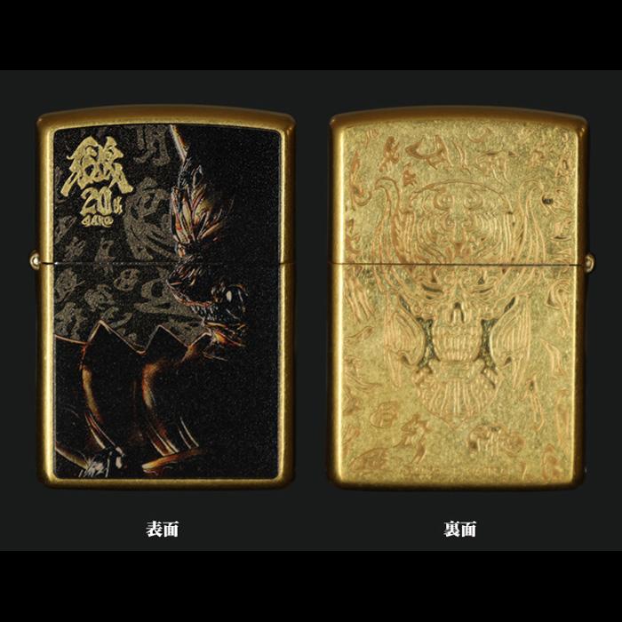 ZIPPO（ジッポー） 牙狼 ガロ 20周年記念 ◇ZIPPO ジッポーライター