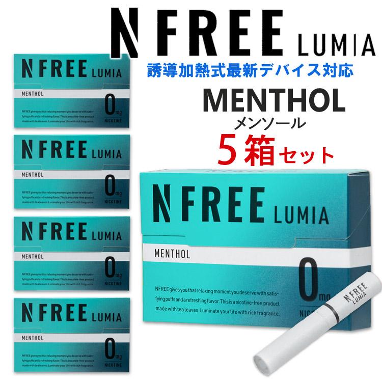NFREE LUMIA エヌフリールミア [メンソール] 1箱20本入り×5箱 茶葉