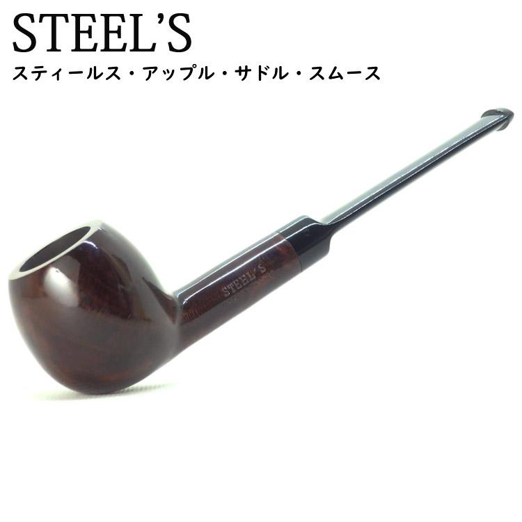 約70年前のヴィンテージパイプ STEEL'S スティールス アップル・サドル