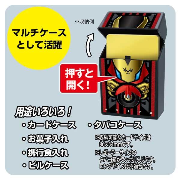 ZIPPO（ジッポー） 仮面ライダーアギト 85mm用たばこ対応マルチハード