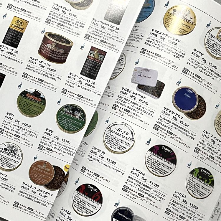 TSUGE SMOKING STYLE BOOK 2026 ツゲカタログ「Smoker's World 2026