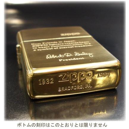 ZIPPO（ジッポー） ジッポーライター NAKAMURA オリジナル 2代目社長MS