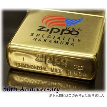 ZIPPO ジッポーライター NAKAMURA オリジナル ナカムラ創業 50周年記念 
