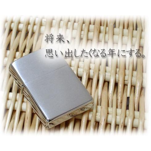ZIPPO（ジッポー） ジッポーライター 年代こだわり #200 2002年1月製