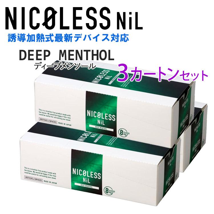 NICOLESS NiL ニコレスニル [ディープメンソール] 1箱20本入り×3