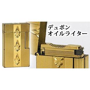値下げ！！デュポン製アルミ・オイルライター ＊3227972