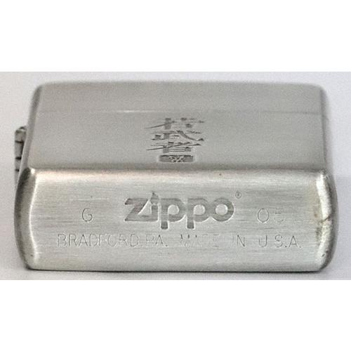 ジッポー ZIPPOライター ジッポライター| 缶入り緑茶若武者2005年製、未使用品｜zippoworld｜05