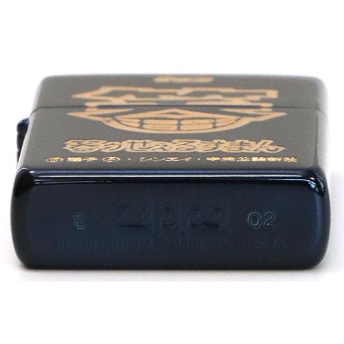ZIPPO 笑うセールスマン | ジッポー ZIPPOライター ジッポ ZIPPO 笑うセールスマン | ジッポー ZIPPOライター ジッポ