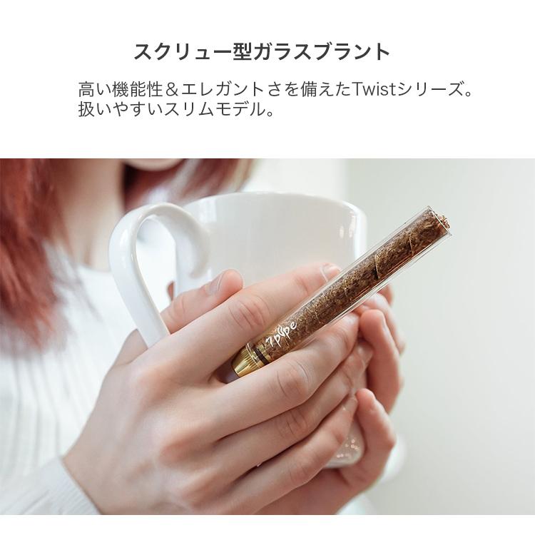 7pipe Twisty Glass Slim 7パイプ ツイスティ スリム ガラスブラント