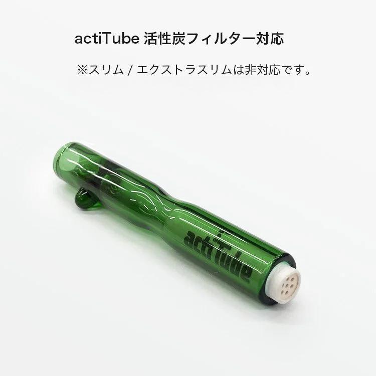 【メール便対応】 actiTube対応 カラーガラスワンヒッター |  | 04