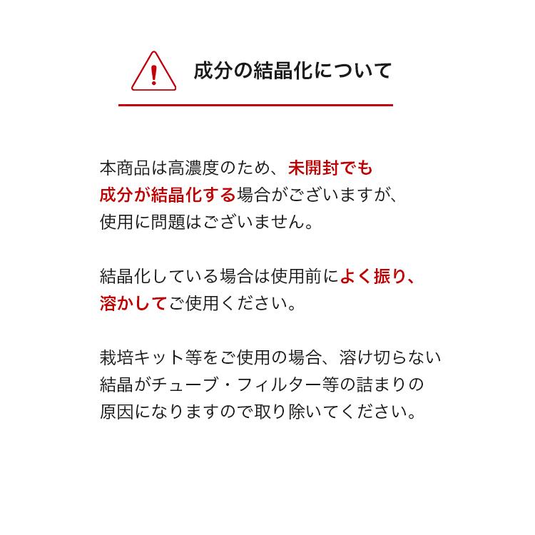 水耕栽培用肥料 HESI - HYDRO Growth 1L ヘシ ハイドログロウス |  | 02