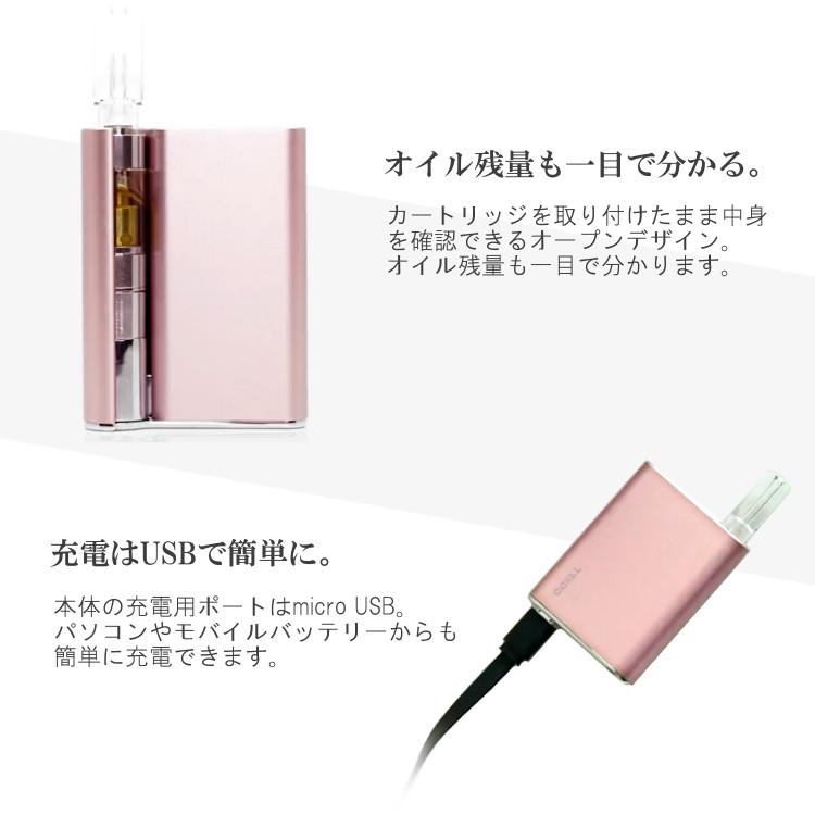 【メール便対応】 CCELL - PALM カートリッジバッテリー 510スレッド｜zippy｜05