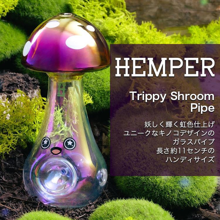 HEMPER - Trippy Shroom ガラスパイプ : ZiPPY!ヤフー店 - 通販