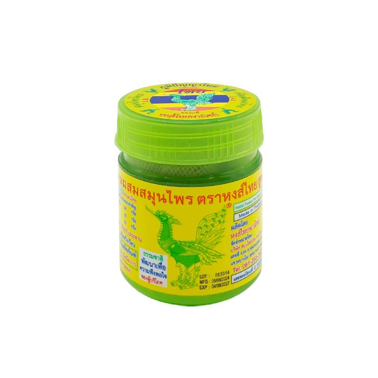 ヤードム HONGTHAI ホンタイ ハーブ インヘラー : ZiPPY!ヤフー店
