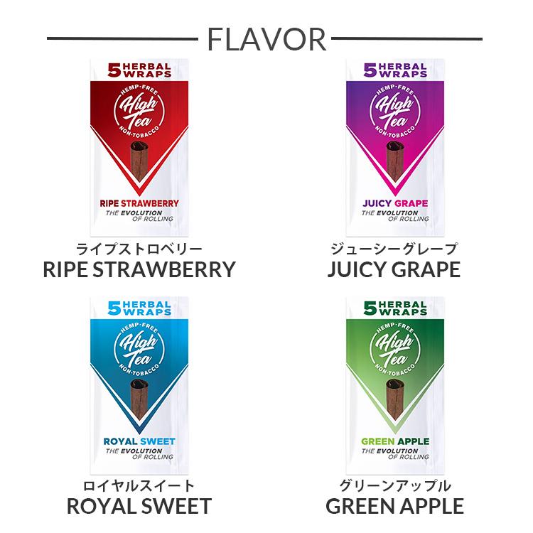【メール便対応】 High Tea ハーバルラップ 5枚入り |  | 14