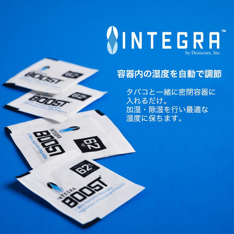 【メール便対応】 Integra Boost 62％ 67グラム 調湿剤 保湿剤 |  | 01
