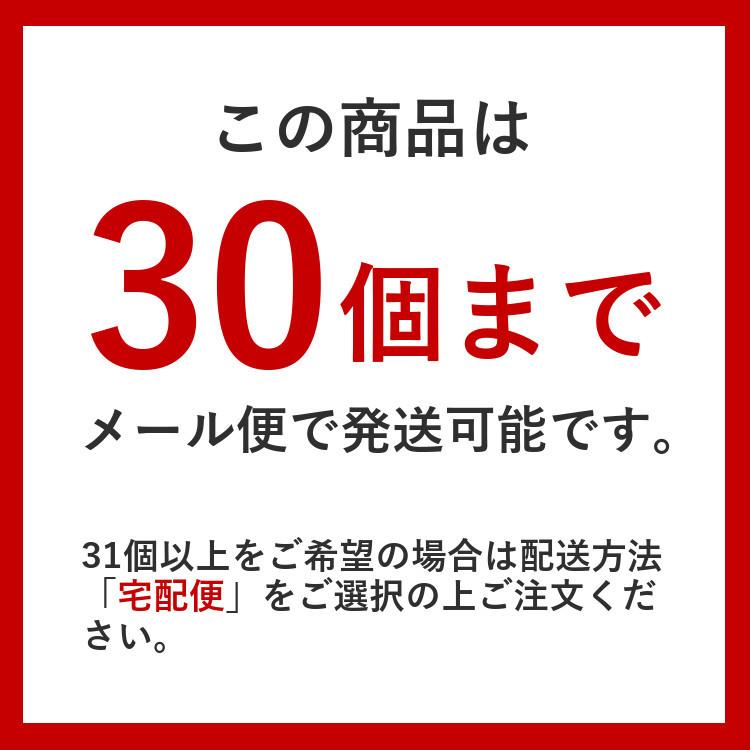【メール便対応】 Integra Boost 62％ 8グラム 調湿剤 保湿剤 |  | 05
