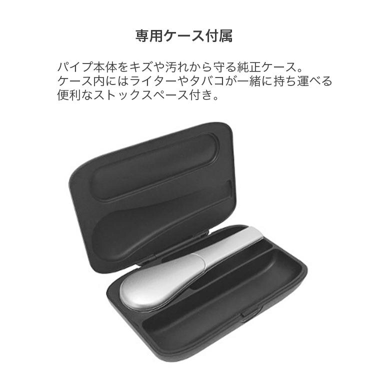 The Journey Pipe J2 ジャーニーパイプ2 |  | 11