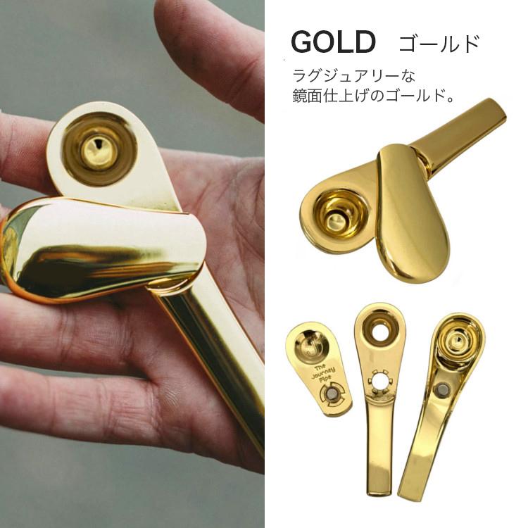 The Journey Pipe J2 ジャーニーパイプ2 |  | 14