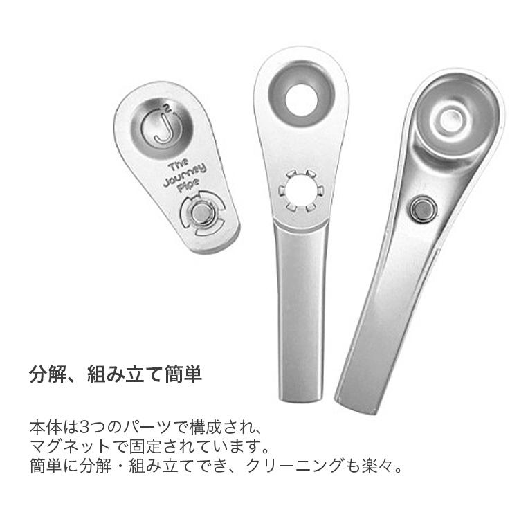 The Journey Pipe J2 ジャーニーパイプ2 |  | 10