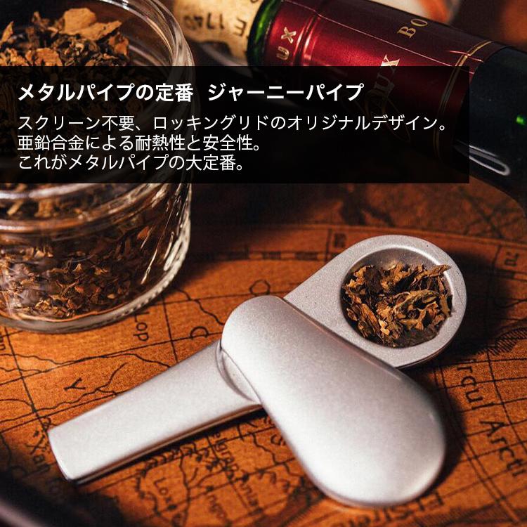 The Journey Pipe J3 ジャーニーパイプ3 |  | 03