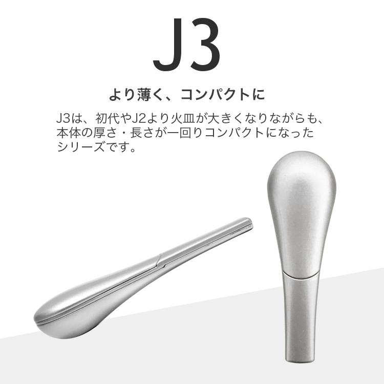 The Journey Pipe J3 ジャーニーパイプ3 |  | 04