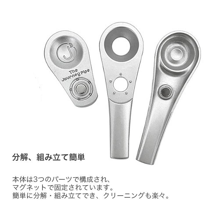 The Journey Pipe J3 ジャーニーパイプ3 |  | 08