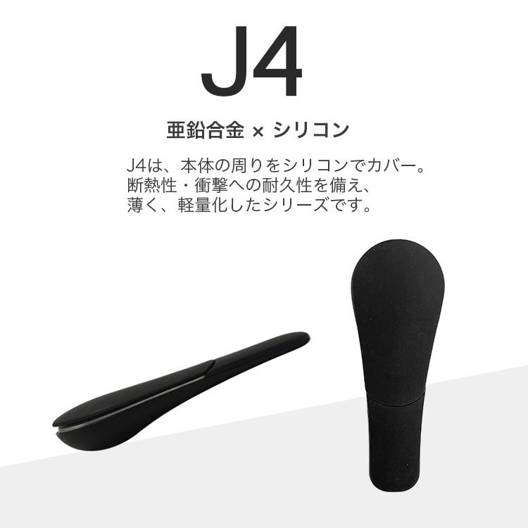 The Journey Pipe J4 ジャーニーパイプ4 |  | 05