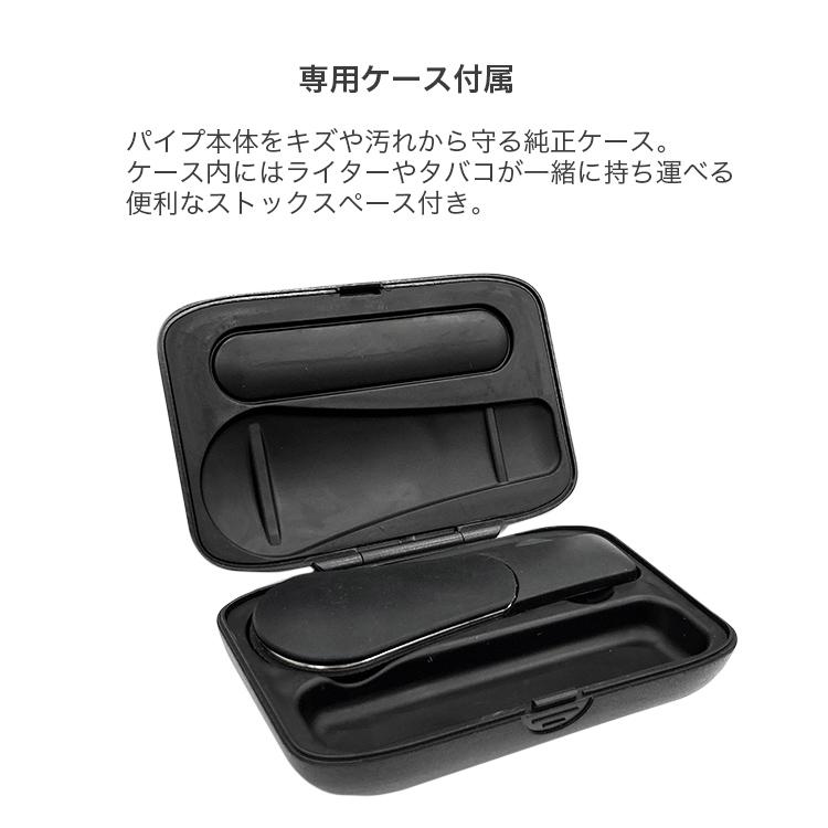 The Journey Pipe J4 ジャーニーパイプ4 |  | 10