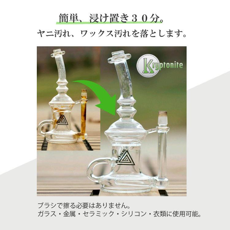 パイプ＆ボング洗浄液 KLEAR Kryptonite 270ml |  | 01