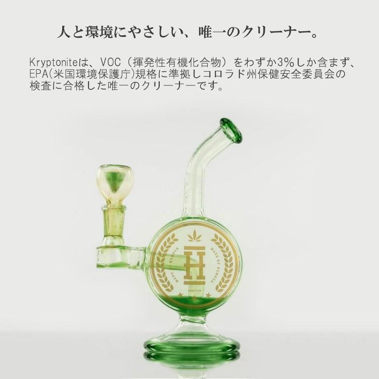 パイプ＆ボング洗浄液 KLEAR Kryptonite 270ml |  | 02