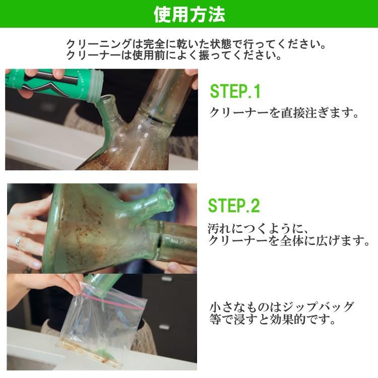パイプ＆ボング洗浄液 KLEAR Kryptonite 2oz トラベルボトル |  | 03